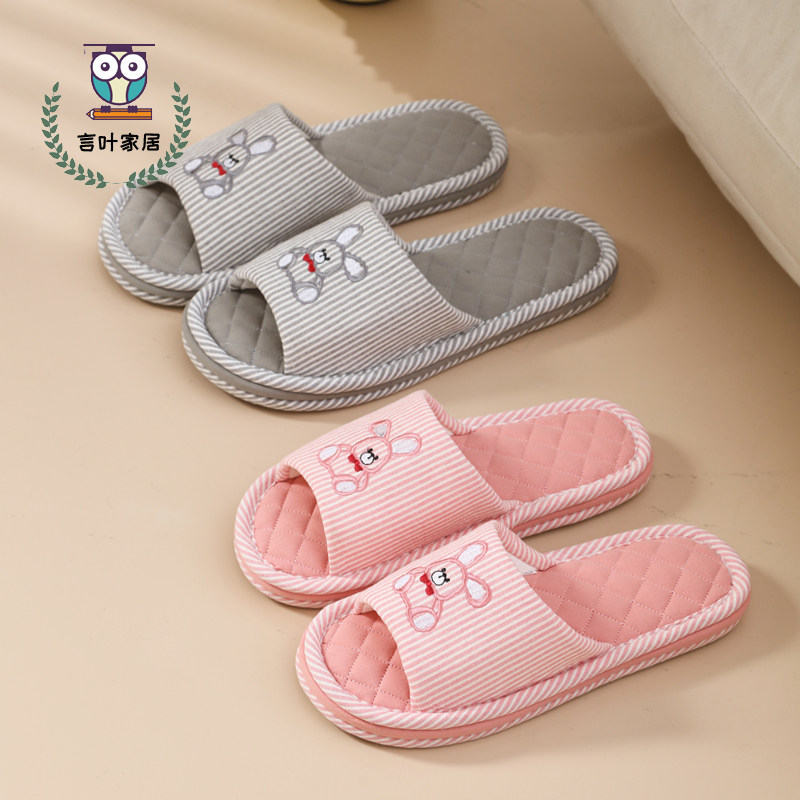 卡通小兔棉拖鞋男女情侣款室内居家防滑透气舒适亚麻拖鞋手工加厚