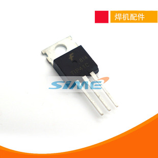 TIP42C三极管焊机常用三极管NPN PNP逆变焊机驱动TIP42C BT151