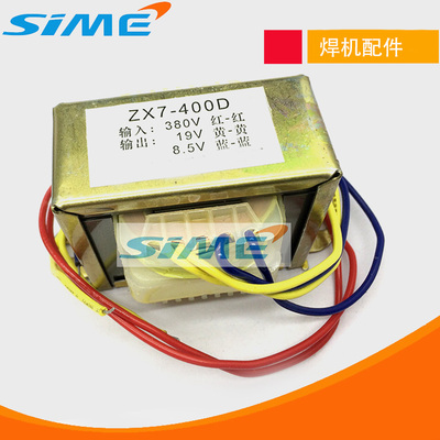 ZX7400D控制变压器青岛艾特焊机尔辅助电源变压器19V8.5V