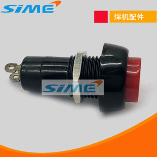 气保焊机点动开关按钮开关点动送丝开关NBC250气保焊机配件