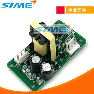 单板焊机辅助电源24V电源15V焊机维修代换300V直流输入焊机15W