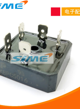 焊机整流桥三相桥堆SKBPC5016单相整流模块GBPC5014逆变焊机桥