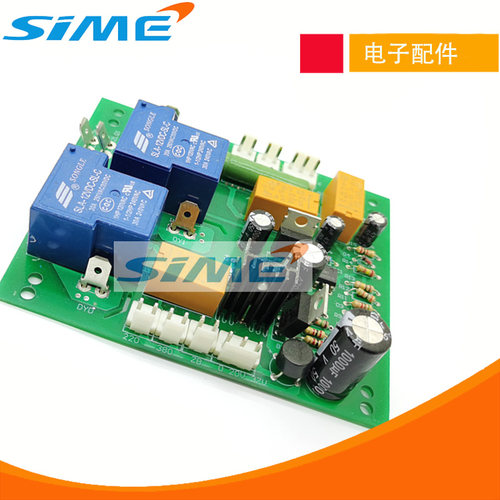 青岛艾特焊机尔电源转换板双电压ZX7400D220V380V5个继电器款