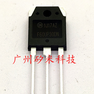 单管焊机快恢复整流管FF60UP30DN电焊机专用整流二极管