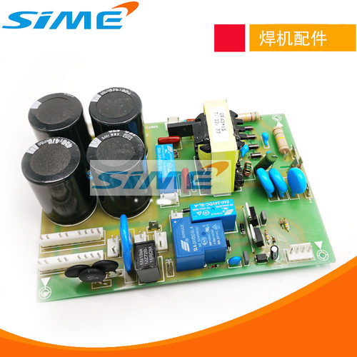 WSE200引弧板电源板交直流铝焊机WSE250瑞单相220凌底板打火板