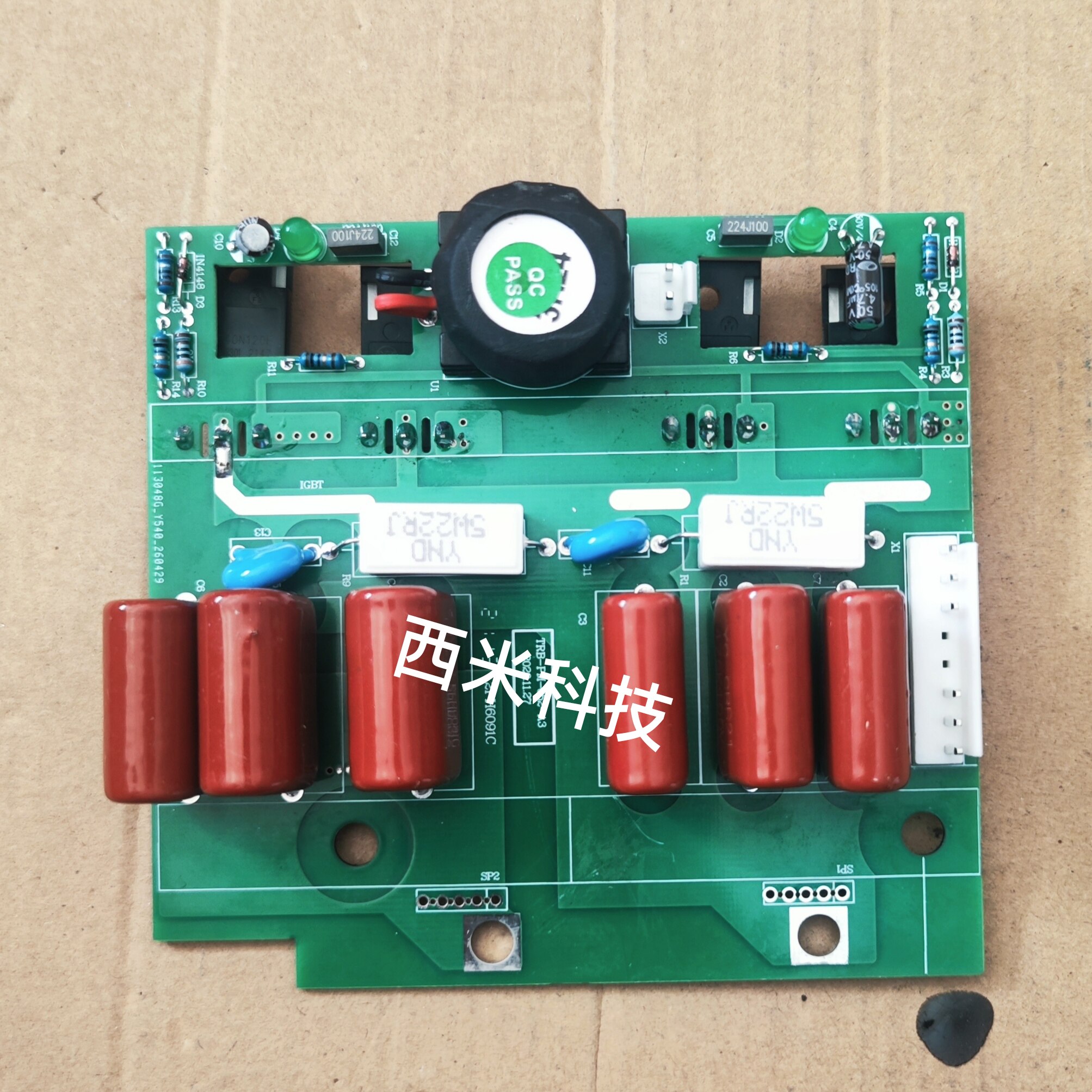 ZX7-288DV逆变板ZX7 408 318焊机驱动川瑞科贝弧