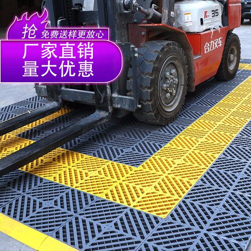 3公分洗车房汽车美容店塑料拼接格栅洗车场地漏排水网格防滑垫 - 封面