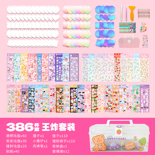 咕卡盘套装和咕卡的贴纸随心配全套diy古卡大礼包手帐咕盘卡镭射