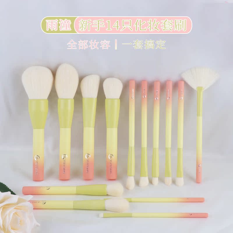特包纤维毛散粉腮红修容粉底眼影