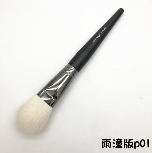 雨潼版陌上花开系列蜜粉刷散粉