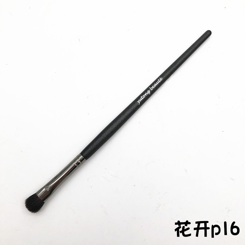 羊毛局部上色柔软眼影刷