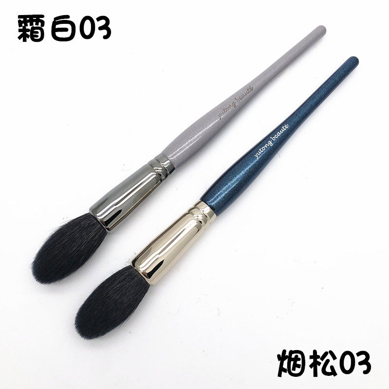 羊毛火苗多功能腮红刷