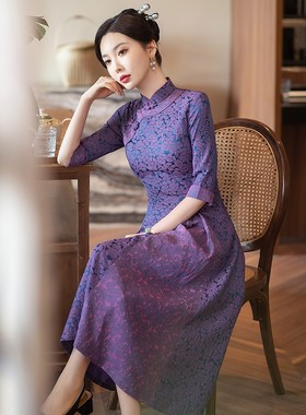 紫色旗袍2025新款春秋季长袖新中式改良中年妈妈连衣裙压花奥黛