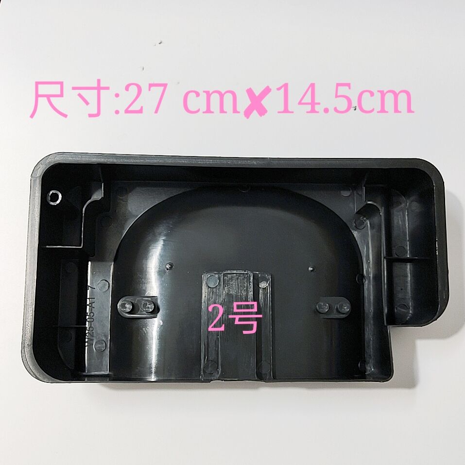 奥马冰箱接水盘176A7/176A5/176A3/176UB/192DC/172N/182U2/192UB