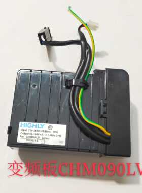 海尔冰箱BCD-532WDPT变频板CHM090LV 压缩机驱动板主板