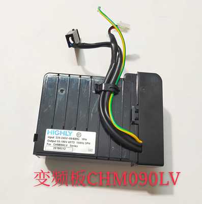 海尔冰箱BCD-532WDPT变频板CHM090LV 压缩机驱动板主板