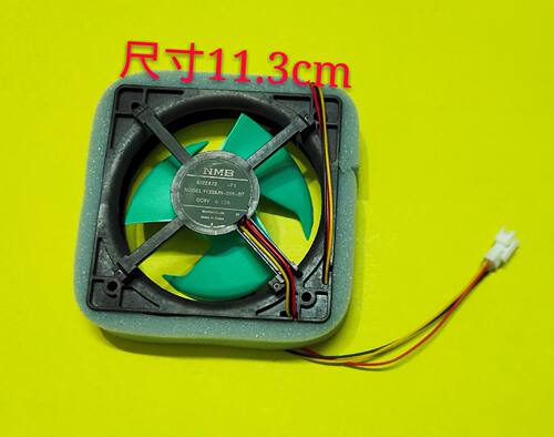 适用容声冰箱 NMB 11338JH-09K-BT DC9V 0.13冷冻风扇
