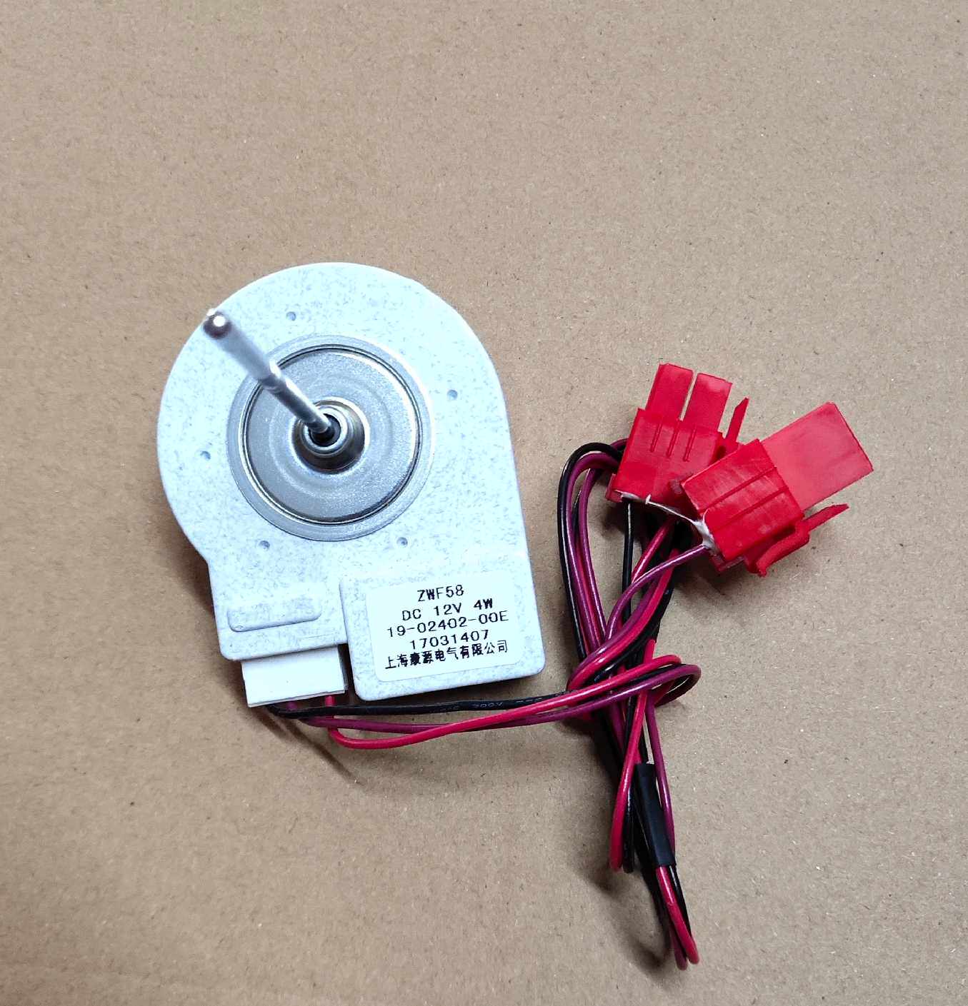 扎努西·伊莱克斯冰箱zse4392zga冷冻室风机zwf58 19-02402-00e