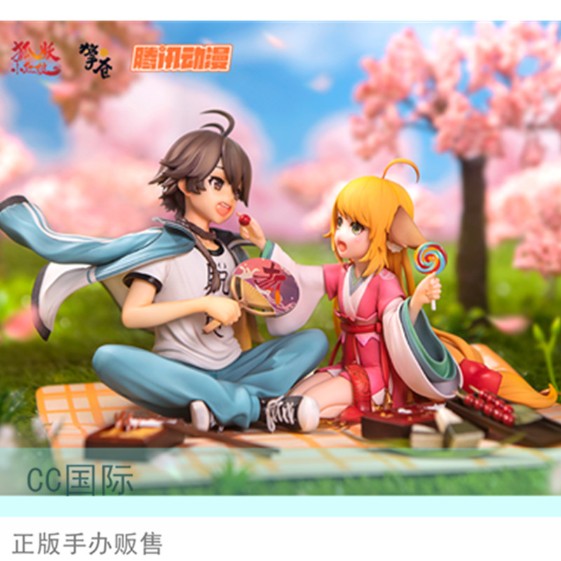 cc正版现货 擎苍 狐妖小红娘 涂山苏苏 白月初 手办