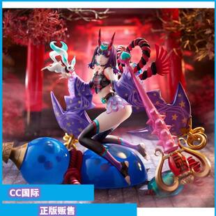 正版现货quesQ fate fgo命运冠位指定Caster酒吞童子万圣节 手办