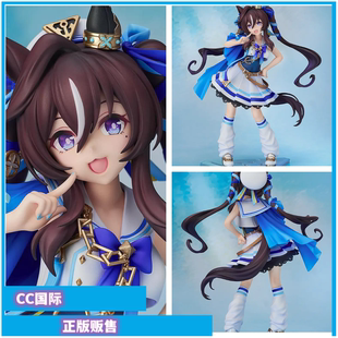 CC国际 GSC 赛马娘 闪耀 优俊少女 强击 正版手办