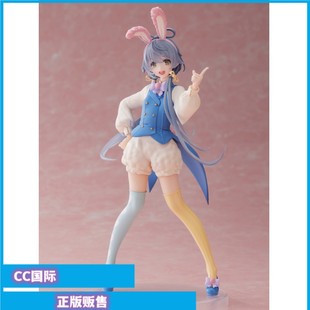 正版现货 TAITO 洛天依 虚拟歌姬 vsinger 复活节 手办