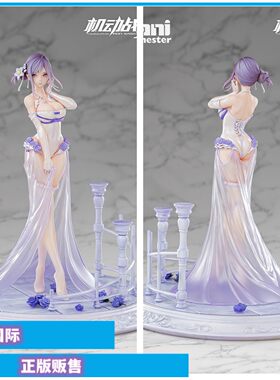 机动战队迪妮莎花嫁正版手办