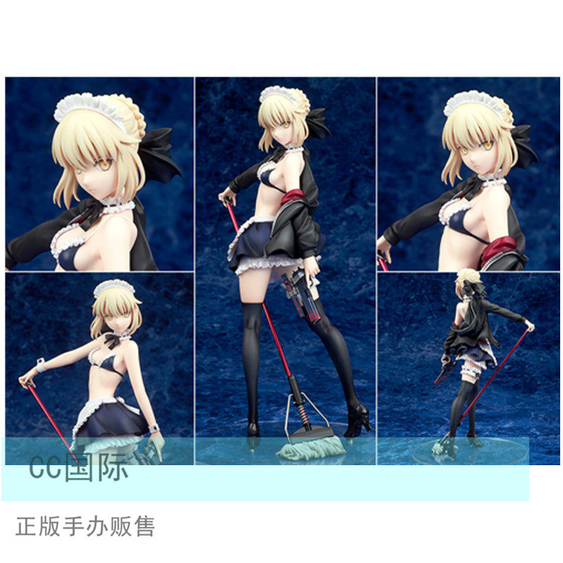 cc手办  alter fgo 黑呆 黑saber 女仆水着泳装 正版现货