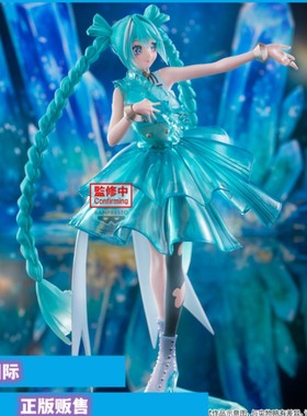 正版现货眼镜厂初音未来 Clearluxe-EmeraldGem景品手办