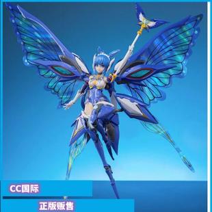 正版现货响指动漫 奥飞 巴啦啦小魔仙 机娘 凌美琪 1/12 可动手办