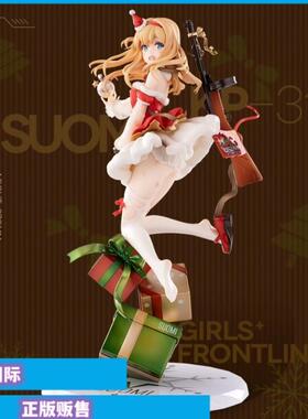正版现货HobbyMax 少女前线索米 KP-31 耳朵山的雪妖精WF限定手办
