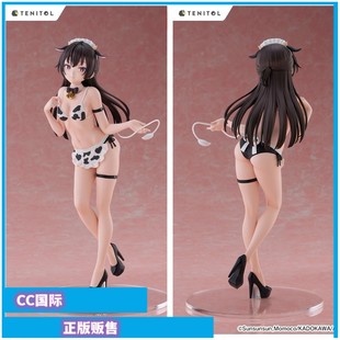 CC国际 FuRyu 邻桌艾莉同学 TENITOL TALL 周防有希 奶牛正版手办