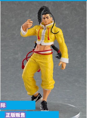 正版现货 MaxFactory POP UP PARADE 街头霸王6 杰米 手办