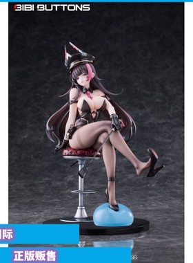 正版现货 Bibi Buttons 1/6 审讯官 宇佐美薰 九叶桑 手办