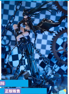 正版现货 Solarain Toys 青时雨 黑岩射手 PILOT版 手办