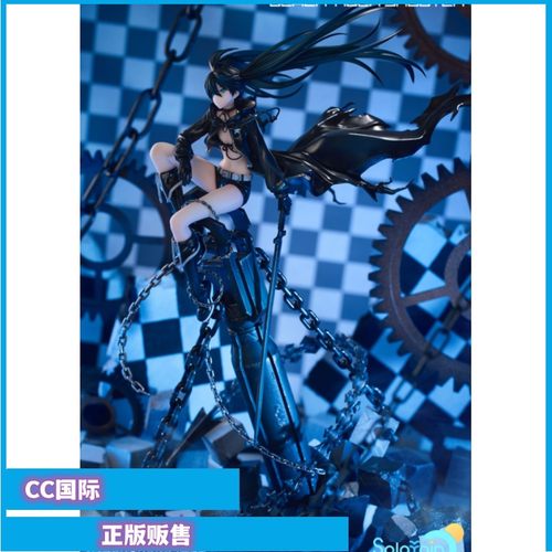 青时雨黑岩射手PILOT版手办