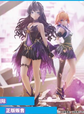 正版现货 amiami 偶像大师 一之濑志希 二宫飞鸟 Babel 手办
