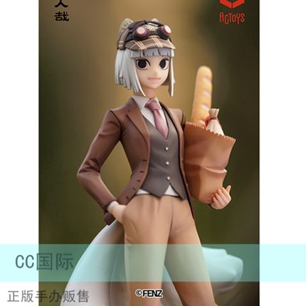 CC国际 ACToys 非人哉 九月 伦敦假日 正版手办