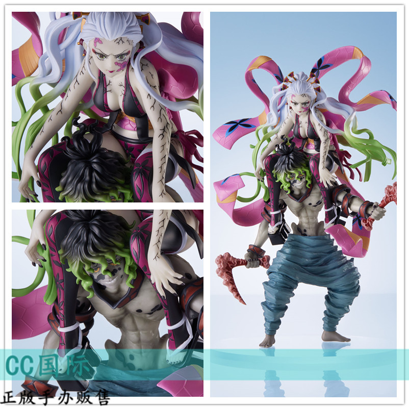 手办鬼灭之刃堕姬妓夫太郎