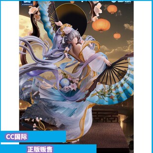 正版现货阿次元 虚拟歌手 洛天依 月华流转 1/7比例手办