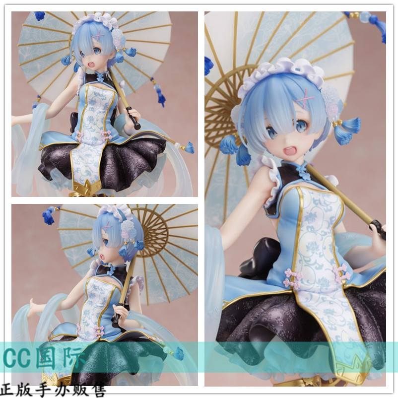 BeBox现货异世界生活手办蕾姆