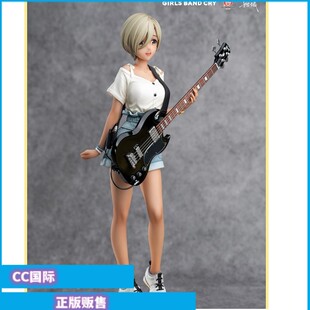 正版预售  妲域 少女乐队的呐喊 鲁帕 呐喊一夏 手办