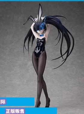 正版现货FREEing BRS 黑岩射手 兔女郎 1/4 手办 BLACK 手办