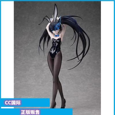 正版现货FREEing BRS 黑岩射手 兔女郎 1/4 手办 BLACK 手办