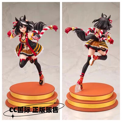 寿屋手办赛马娘北部玄驹
