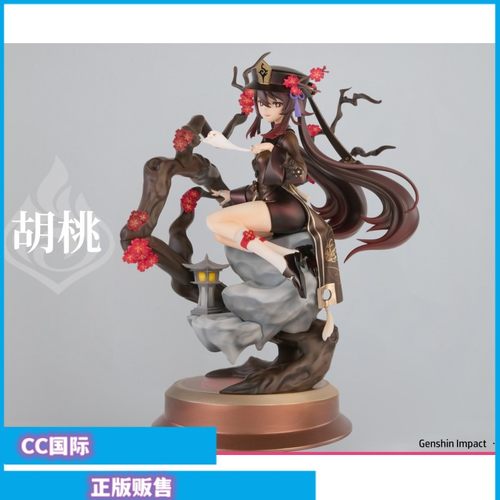 原神胡桃傲梅手办模型GK白模