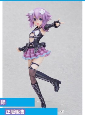 正版 Phalaeno次元主播海王星 VVV战机少女 涅普迪努 手办