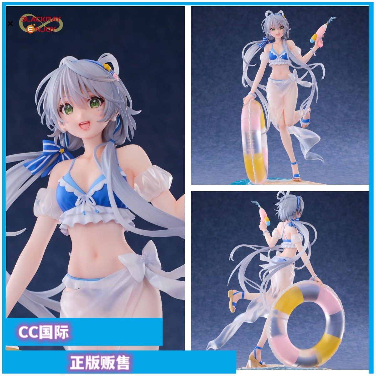 洛天依夏日海风正版手办