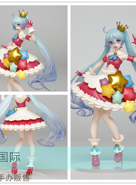正版现货 TAITO 四季未来 2020 miku 初音生日服 纪念日 景品手办