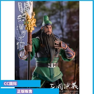 正版现货 玩朝玩具 三国演义 关帝 汉寿亭侯 关云长 关羽 手办